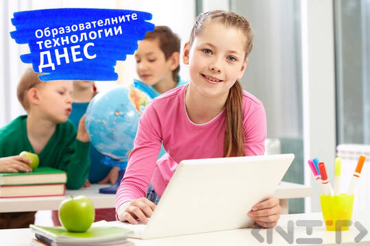 10 модерни образователни технологии