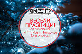 Приказни празници от нас