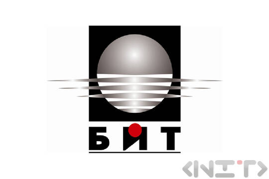 УниБИТ