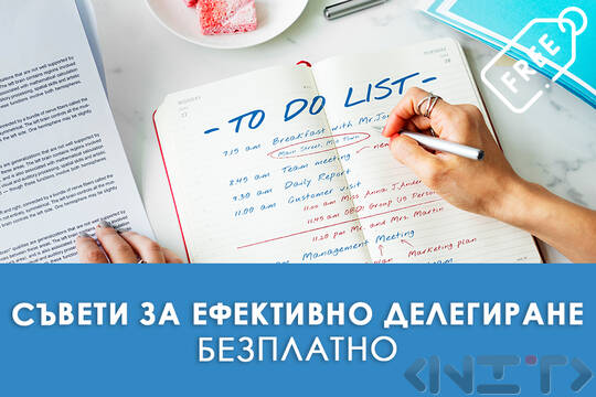 Безплатно микрообучение