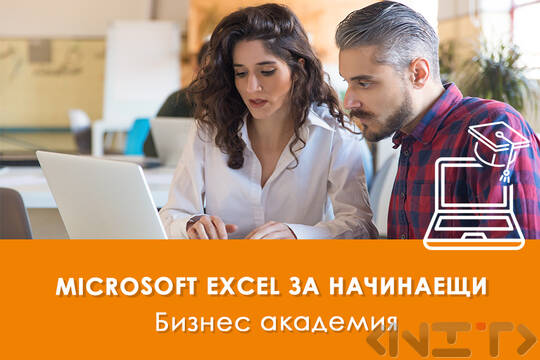 Електронно обучение