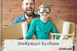 УниКредит Булбанк