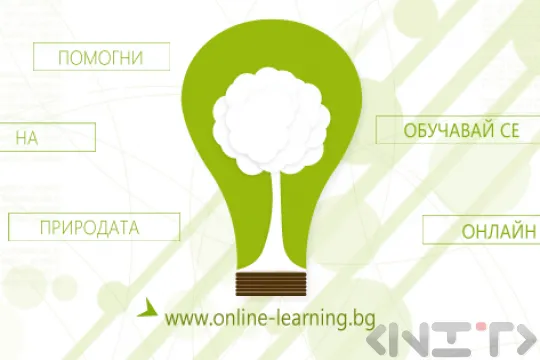 Онлайн обученията и околната среда-2