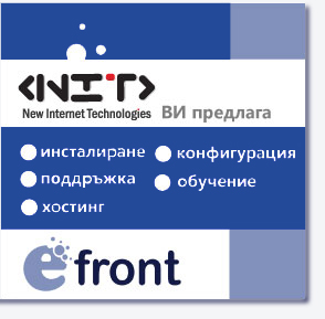 eFront-NIT New Internet Technologies
