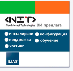 ILIAS-NIT-New Internet Technologies