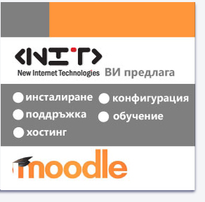 Moodle-NIT-New Internet Technologies